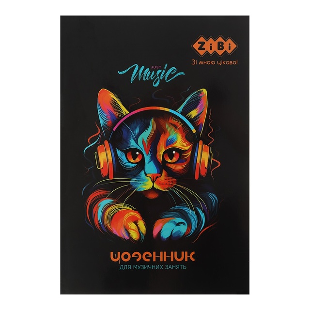 Щоденник для музичної школи А5 48 арк., МО "Smart Line" Zibi