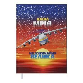 Щоденник недатований Buromax А5 "Power" 2060-27 кораловий