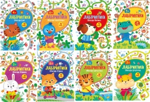 Книжка з наліпками А5 серія "Лабіринтики" Ула