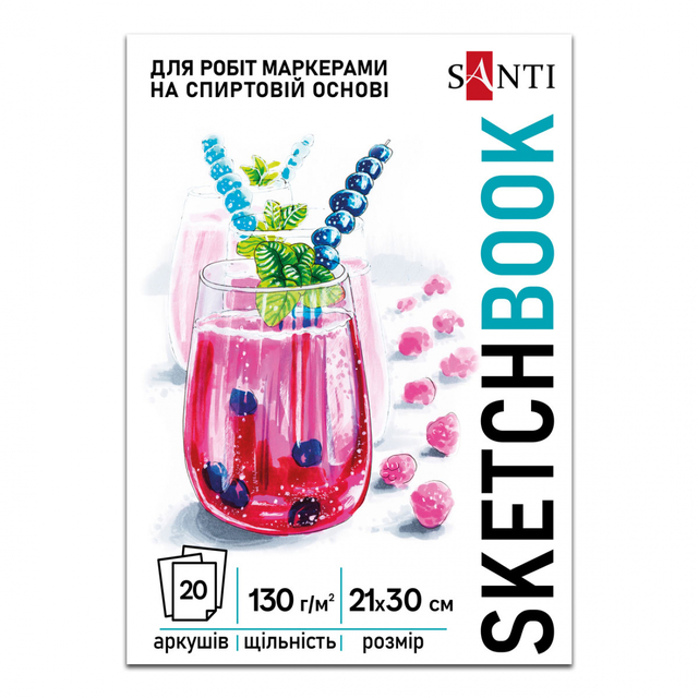 Скетчбук А4 20 арк., 130 г/м2, білий блок, склейка "Fresh" Santi