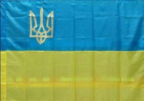 Прапор України 90*135 см поліестр "Тризуб"