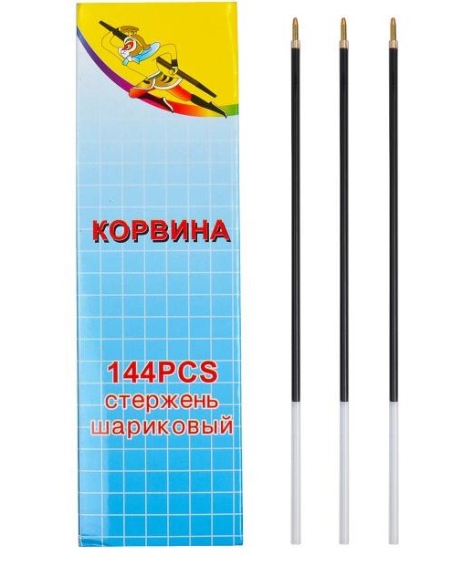 Стержень кульковий JO "Korvina", 1,0 мм, чорний (уп.=144 шт.)