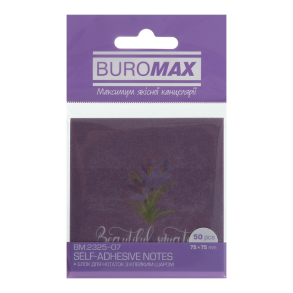 Стікер пластиковий 75*75 мм/50 арк., фіолетовий Buromax