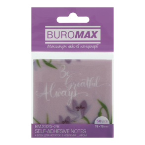 Стікер пластиковий 75*75 мм/50 арк., лавандовий Buromax