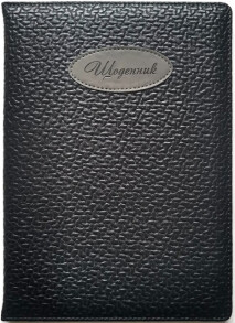 Щоденник шкільний шкірзам Fresh SD1870 168*213 мм 48 арк.