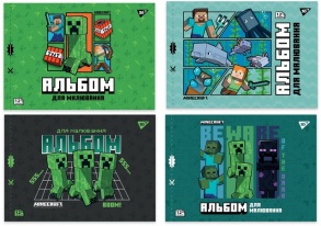 Альбом для малювання А4 12 арк., 100 г/м2, скоба/перфорація, "Minecraft Boom" Yes