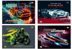 Альбом для малювання А4 28 арк., 100 г/м2, скоба/перфорація, "Cars" Yes