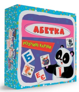 Картки розумні: 30 карток. "Абетка" Кристал Бук