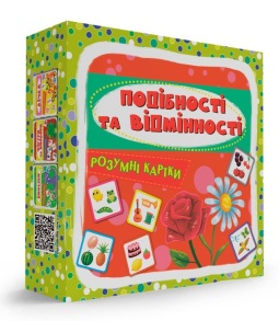 Картки розумні: 30 карток. "Подібності та відмінності" Кристал Бук