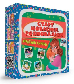Картки розумні: 30 карток. "Старт мовлення. Розмовлялки" Кристал Бук