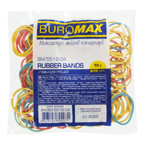 Гумки для грошей 50 г d=25 мм Buromax