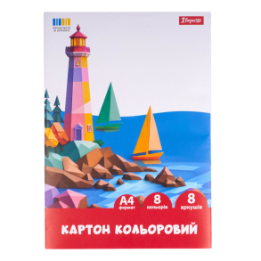 Картон кольоровий односторонній А4/8 арк. "Classic" у рукаві 1 Вересня
