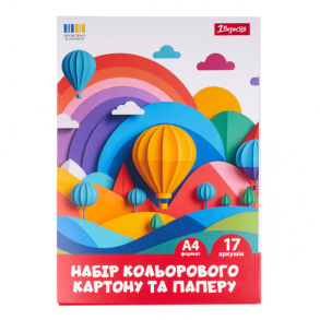 Набір картон + папір кольоровий А4 10+7 арк. "Classic" (уп.=25 шт.) 1 Вересня