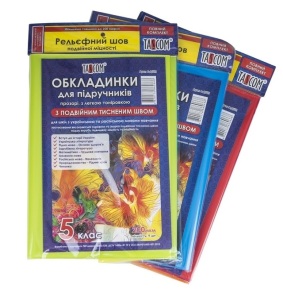 Комплект обкладинок для підручників з подвійним швом 06 клас 200 мкм Tascom