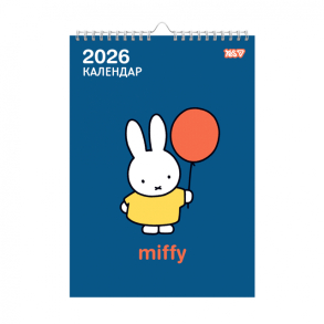 Календар настінний місячний на 1 пружину 2026 "Miffy" Yes