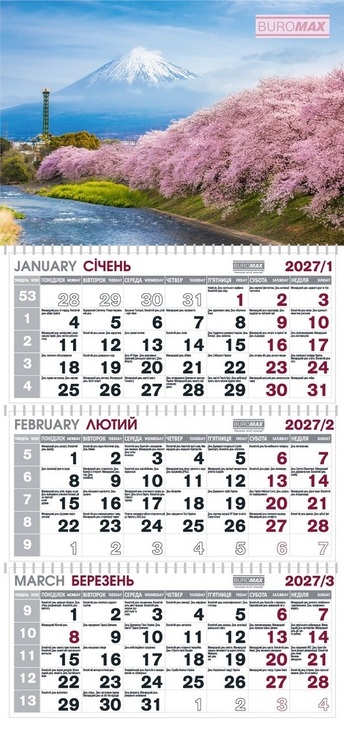 Календар настінний квартальний на 3 пружини 2027 "Пейзаж" Buromax