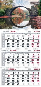 Календар настінний квартальний на 3 пружини 2027 "Природа" Buromax