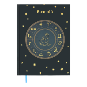 Щоденник недатований Buromax А5 20670-17 "Zodiak ВОДОЛІЙ" поліграфічний аквамарин