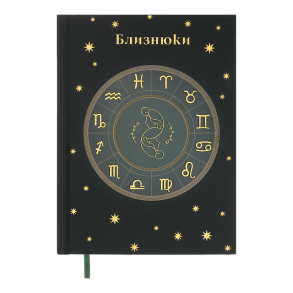 Щоденник недатований Buromax А5 20670-04 "Zodiak БЛИЗНЮКИ" поліграфічний зелений