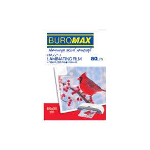 Плівка для ламінування А7 80 мкм 65*95 мм 100 арк. Buromax