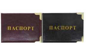 Обкладинка для паспорта ID "Шкірзам. Passport" (горизонтальна)