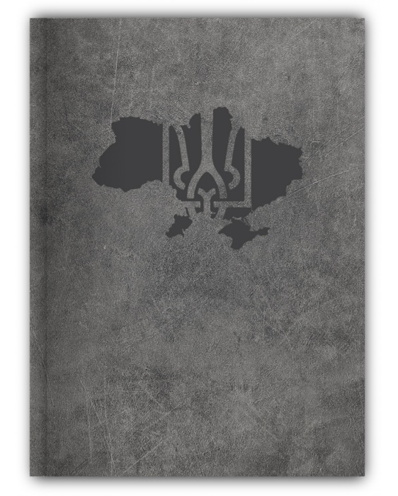 Блокнот А4 96 арк. "UA", #, ТО Optima