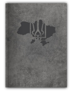 Блокнот А4 96 арк. "UA", #, ТО Optima