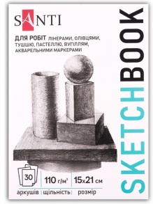 Скетчбук для графіки А5 30 арк., 110 г/м2, "Art", склейка Santi