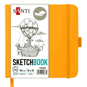 Скетчбук для графіки 15*15 см 80 арк., 110 г/м2 жовтий Santi