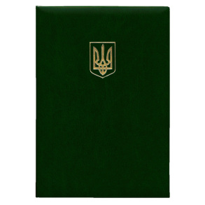 Папка А4 "До підпису. Герб" зелена Поліграфіст