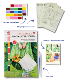 Розмальовка у вигляді карток А4/4 шт. на водній основі "Молодь" Brushme