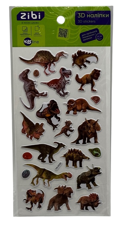Наліпка дитяча 9,5*18 см "Dino велетні мікс" (уп.=20 планшеток) Zibi