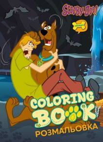 Розмальовка А4 8 арк. "Coloring Book. WB Scooby-Doo" + наліпки Ідейка