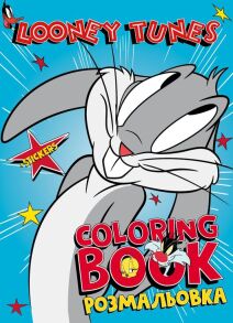 Розмальовка А4 8 арк. "Coloring Book. WB Looney Tunes. Веселий кролик" + наліпки Ідейка