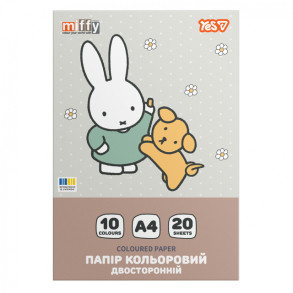 Папір кольоровий двосторонній А4/20 арк. 10 кол. "Miffy" на скобі Yes