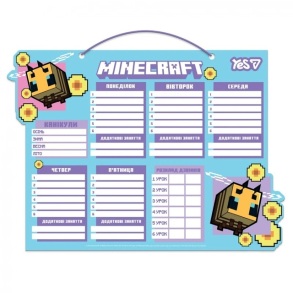 Планер лінований настінний дитячий 30*40 см "Розклад уроків Minecraft Spring" Yes