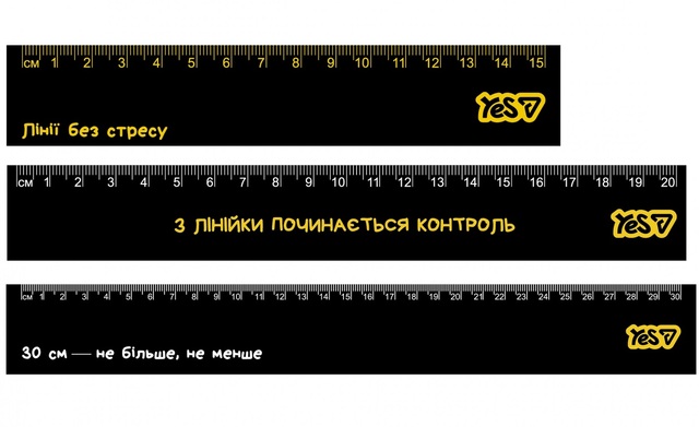 Лінійка пластикова 15 см "Не ускладнюй!" Yes