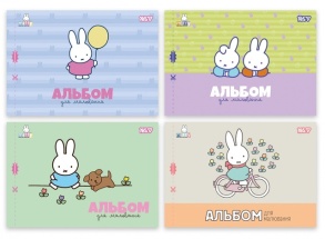 Альбом для малювання А4 12 арк., 100 г/м2, скоба/перфорація, "Miffy" Yes