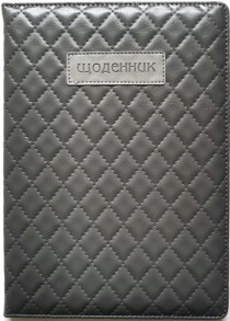 Щоденник шкільний шкірзам Fresh SD1873 168*213 мм 48 арк.