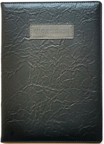 Щоденник шкільний шкірзам Fresh SD1875 168*213 мм 48 арк.