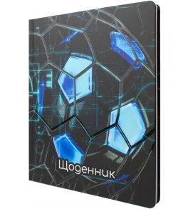 Щоденник шкільний Maxi 165*210 мм 48 арк., ТО