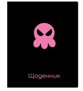 Щоденник шкільний Maxi А5 48 арк., ТО
