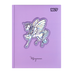 Щоденник шкільний Yes А5 40 арк. ТО "Unicorn Wings"