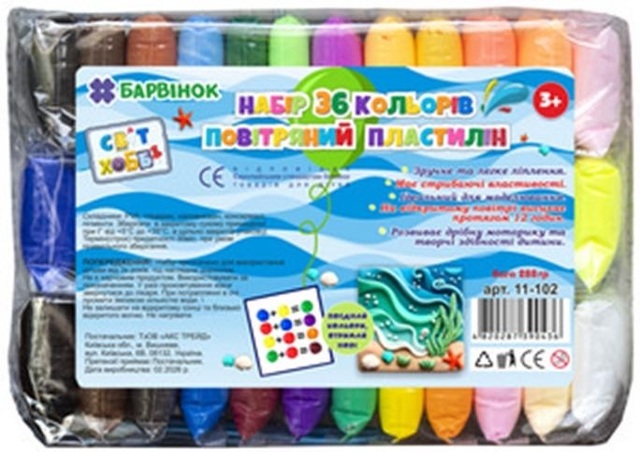 Пластилінова паста 24 кол. "Light Pack" Барвінок 