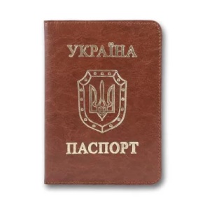 Обкладинка для паспорта Sarif "Шкірзам. Паспорт" червоно-коричнева