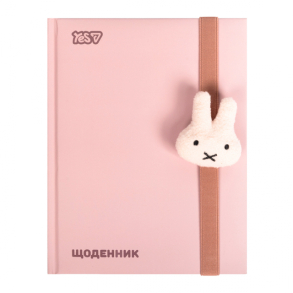 Щоденник шкільний Yes А5 40 арк. ТО "Miffy Beige"