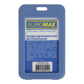 Бейдж вертикальний слайдер 69*111 мм синьо-сірий (уп.=5 шт.) Buromax