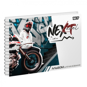 Альбом для малювання А4 20 арк., 100 г/м2, пружина "Next Level" Yes