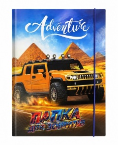 Папка для зошитів картонна на гумку В5 "Adventure" Рюкзачок