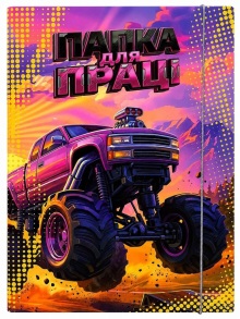 Папка для праці картонна на гумку В4 "Monster Track" Рюкзачок